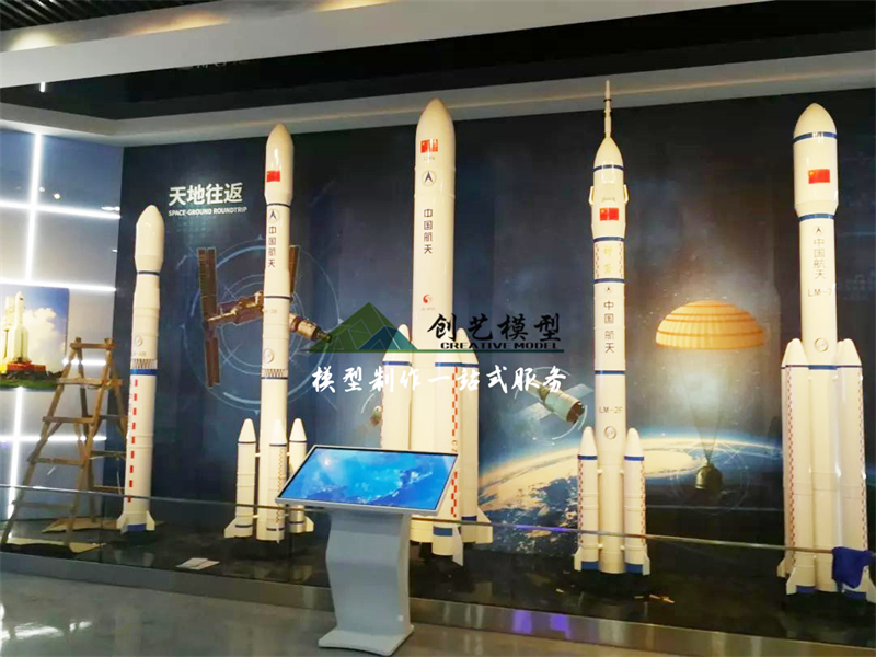 火箭家族模型展項（多媒體一體機講解）